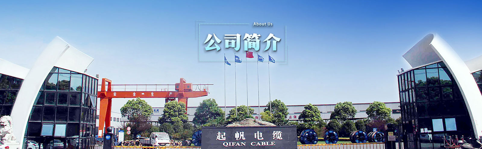 Trung Quốc Fangyu(shanghai)Automation Technology Co.,Ltd Hồ sơ công ty 